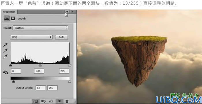 Photoshop高级合成教程：利用素材创意打造坐在漂浮小岛环游天空的女孩