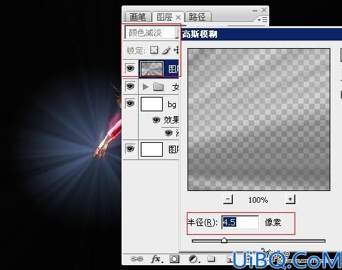 Photoshop照片合成实例:黑夜中眩光芭蕾舞者