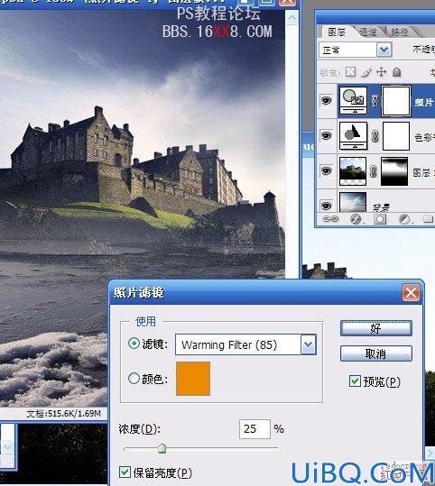 Photoshop入门教程:素材合成梦幻空中城堡