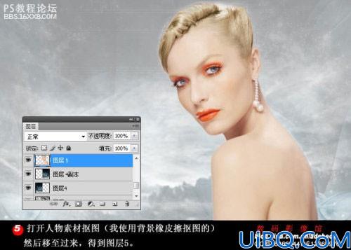 photoshop后期合成教程:梦吧幽灵