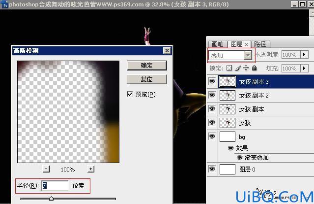 Photoshop照片合成实例:黑夜中眩光芭蕾舞者