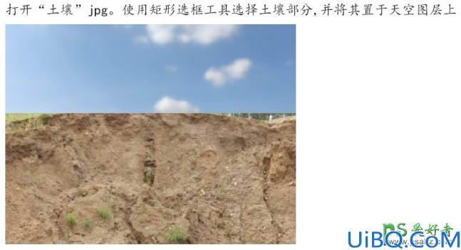 Photoshop合成教程：把树根、骷髅、鸟巢等素材合成出古怪的骷髅树效果图