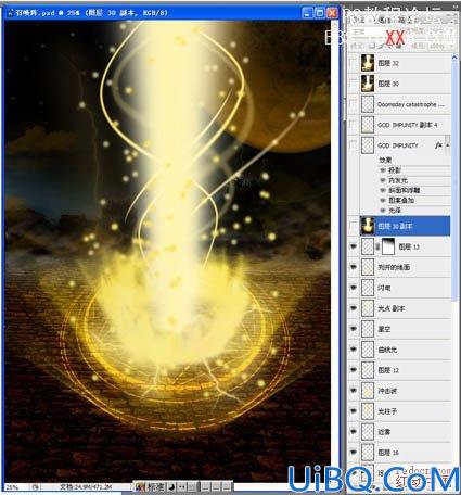 Photoshop教程:打造绚丽的魔法光束