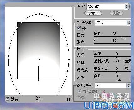 Photoshop合成落日余晖下的忧郁的摩托车手的教程