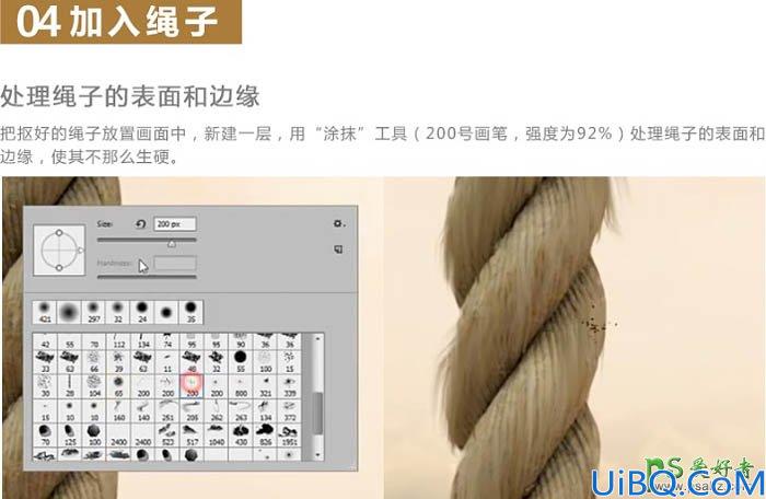 Photoshop高级合成教程：利用素材创意打造坐在漂浮小岛环游天空的女孩