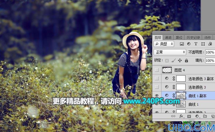 Photoshop美女图片调色：给夏日清晨草丛中自拍的女生写真照调出唯美光晕