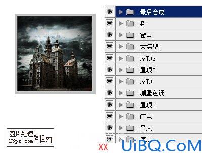 Photoshop合成教程:黑暗城堡合成教程