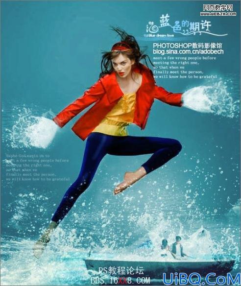 Photoshop照片合成教程:海上踏浪的舞蹈的美女