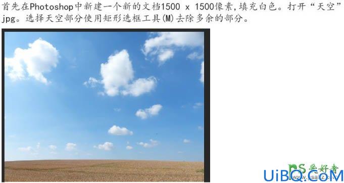 Photoshop合成教程：把树根、骷髅、鸟巢等素材合成出古怪的骷髅树效果图