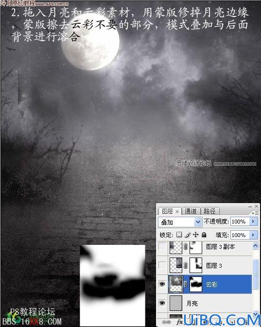 Photoshop教程:合成森林中的天使