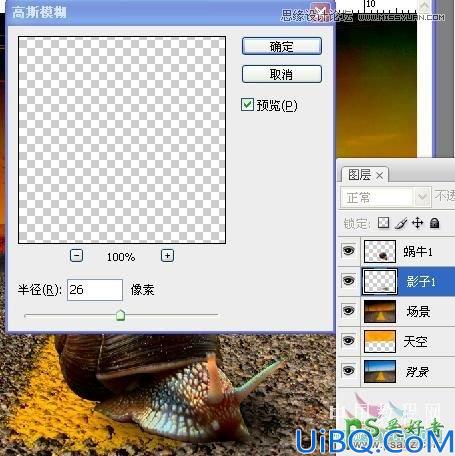 利用Photoshop调色 修图及后期素材溶图制作出创意的蜗牛赛跑效果图