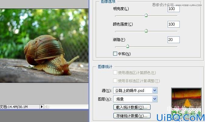 利用Photoshop调色 修图及后期素材溶图制作出创意的蜗牛赛跑效果图