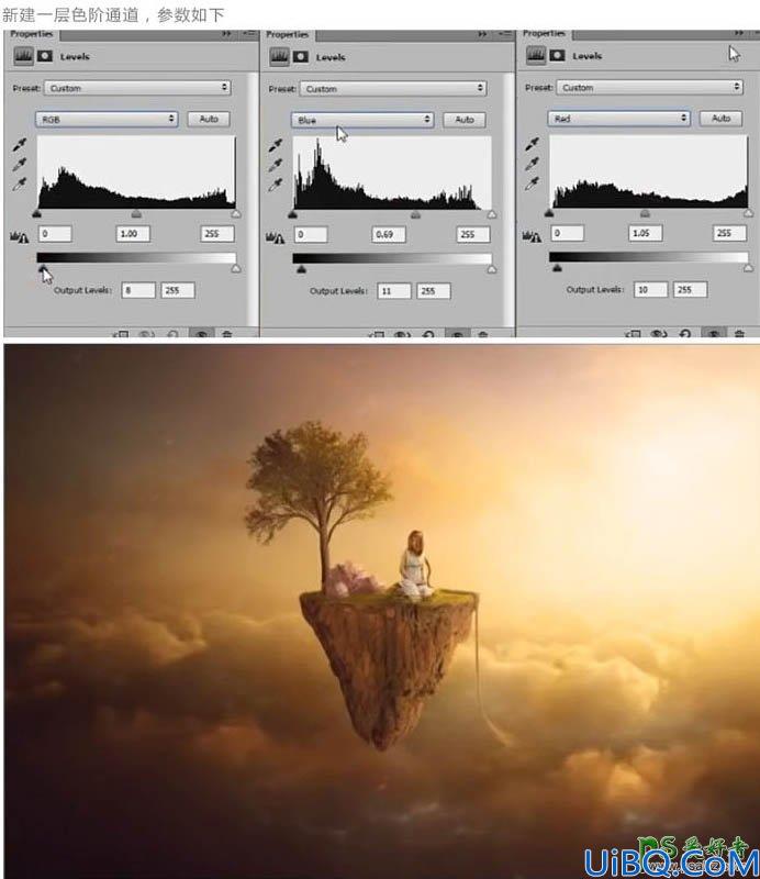 Photoshop高级合成教程：利用素材创意打造坐在漂浮小岛环游天空的女孩