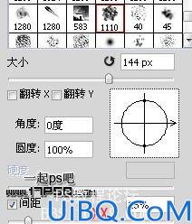 Photoshop合成走在路上的带刀武士