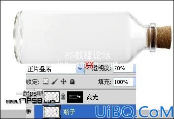 Photoshop合成在瓶子里游泳的鲨鱼