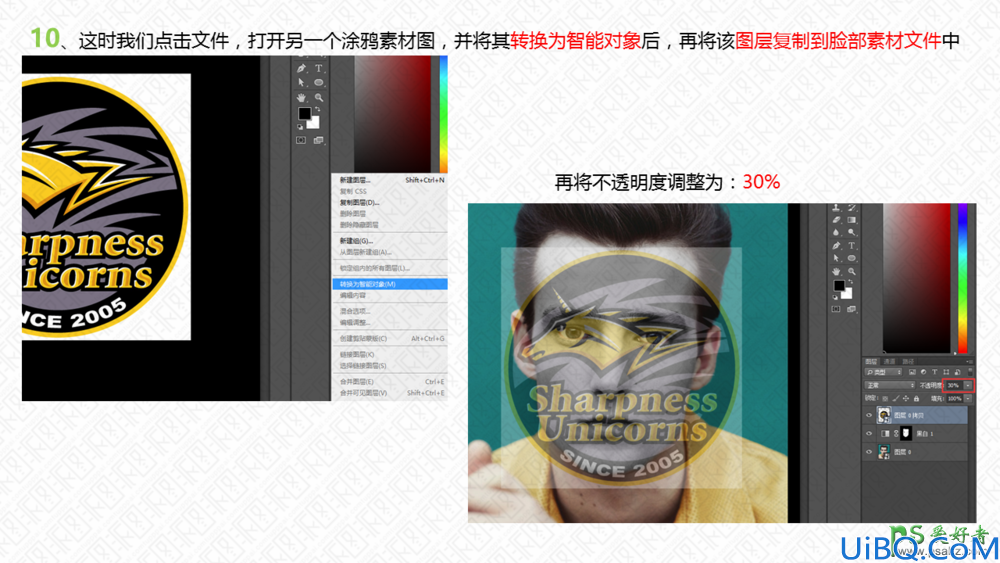 Photoshop经典合成教程：利用图案素材创意打造有趣的人物脸部涂鸦效果图
