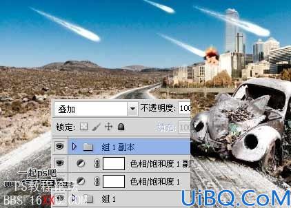 Photoshop合成走在路上的带刀武士