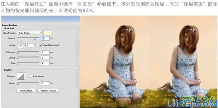 Photoshop高级合成教程：利用素材创意打造坐在漂浮小岛环游天空的女孩