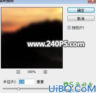 Photoshop给江南古镇建筑风景照调出漂亮的霞光色，夕阳效果。