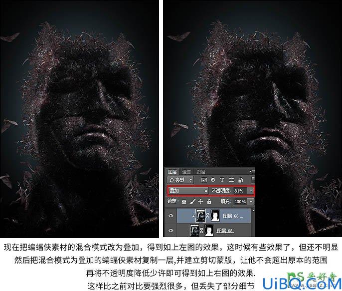 Photoshop人像合成教程：创意打造由无数个小蝙蝠组成的蝙蝠侠头像