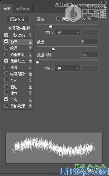 Photoshop文字特效教程：利用漂亮的金属丝笔刷及图层样式制作圣诞节艺术
