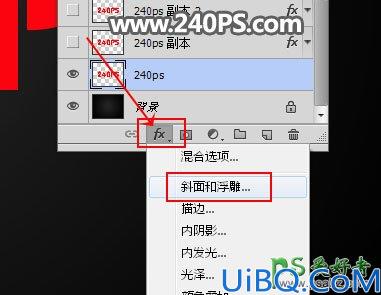 Photoshop文字特效教程：制作大气的金属裂纹效果的燃烧字效