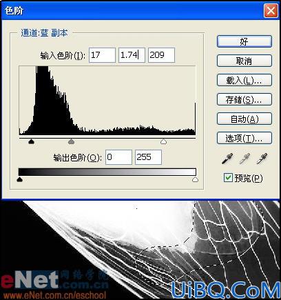 用Photoshop把知了“挪”到树叶上