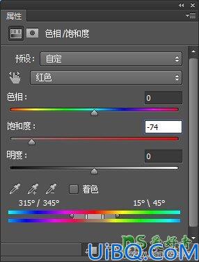Photoshop创意合成教程：打造超现实主义作品（一棵长在身上的树）
