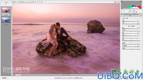 Photoshop合成教程：创意合成超绚丽色彩的海景婚纱照，梦幻海景婚片效果
