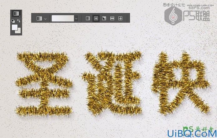 Photoshop文字特效教程：利用漂亮的金属丝笔刷及图层样式制作圣诞节艺术