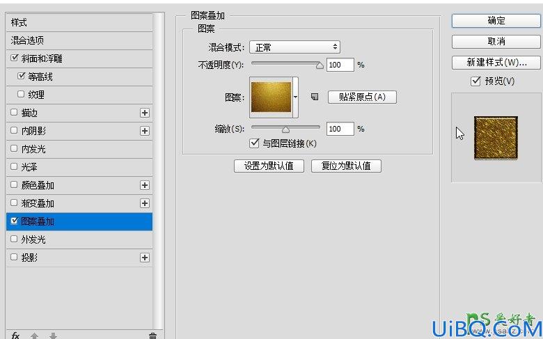 Photoshop制作2018黄金质感立体字，2018节日金属字效，2018立体字效设计