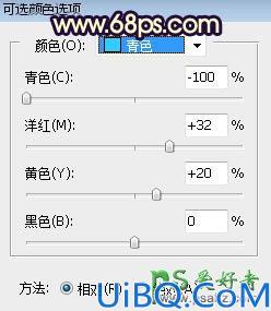 Photoshop风景照调色教程：给气势磅礴的风光大片调出大气的霞光色