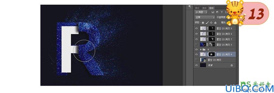 Photoshop文字教程：使用素材合成和后期笔刷制作星空粒子特效文字。
