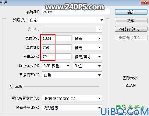 Photoshop文字特效教程：制作大气的金属裂纹效果的燃烧字效