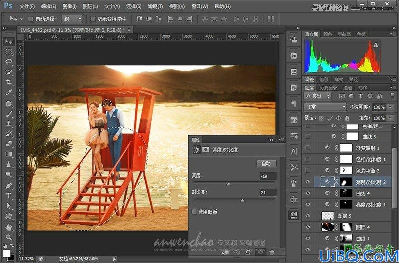 Photoshop给山区水库边拍摄的情侣婚纱艺术照调出暖暖的夕阳景色