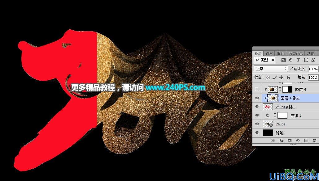 学习用Photoshop软件中的3D工具制作2018狗年金沙生肖立体字.