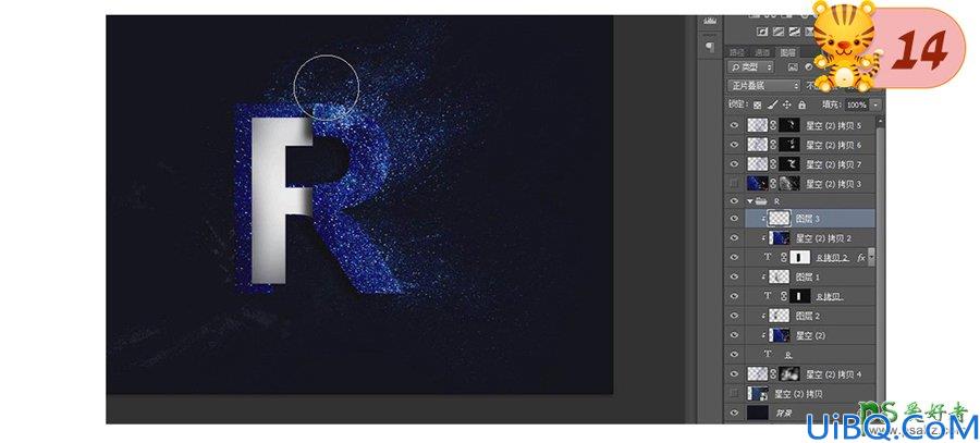 Photoshop文字教程：使用素材合成和后期笔刷制作星空粒子特效文字。