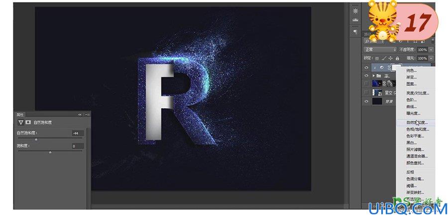 Photoshop文字教程：使用素材合成和后期笔刷制作星空粒子特效文字。