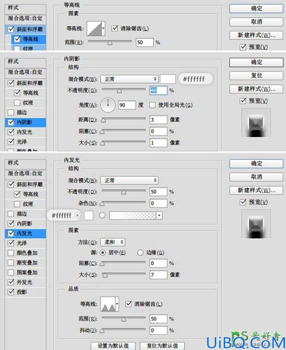 Photoshop立体字制作教程：设计立体沙金效果的艺术字，复古金属纹理立体