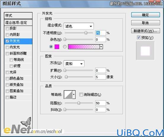 Photoshop合成超能力者 Photoshop合成超能力者