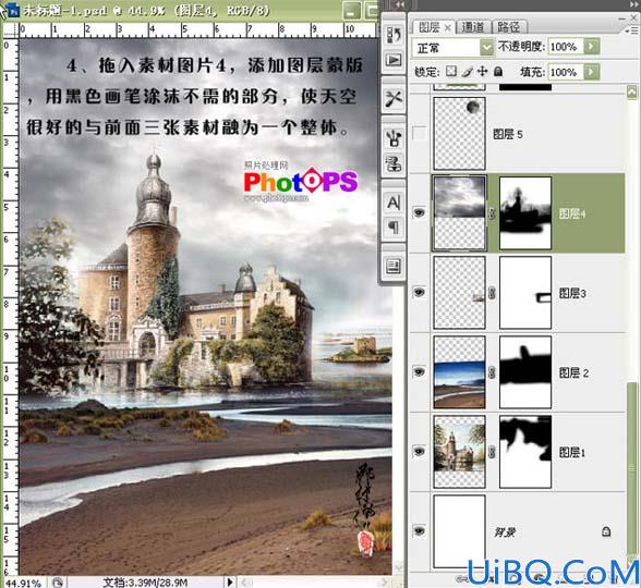 Photoshop CS3照片合成教程:向往的天堂效果