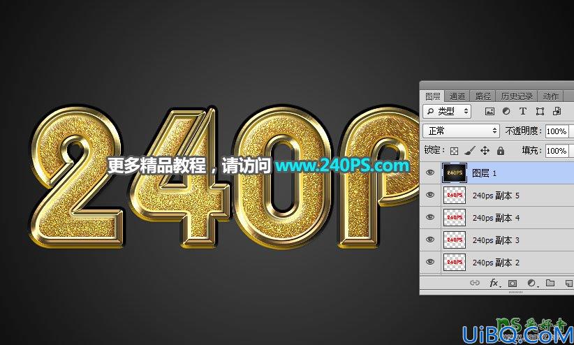 Photoshop字体设计教程：学习利用图层样式制作大气的黄金颗粒立体字。