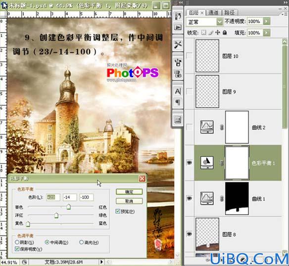 Photoshop CS3照片合成教程:向往的天堂效果