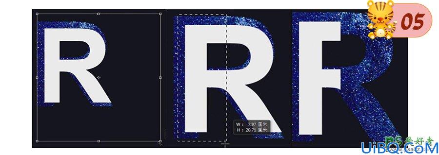 Photoshop文字教程：使用素材合成和后期笔刷制作星空粒子特效文字。