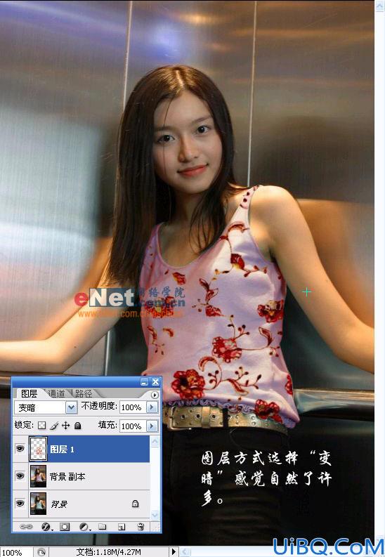 Photoshop给美女的衣服换花样