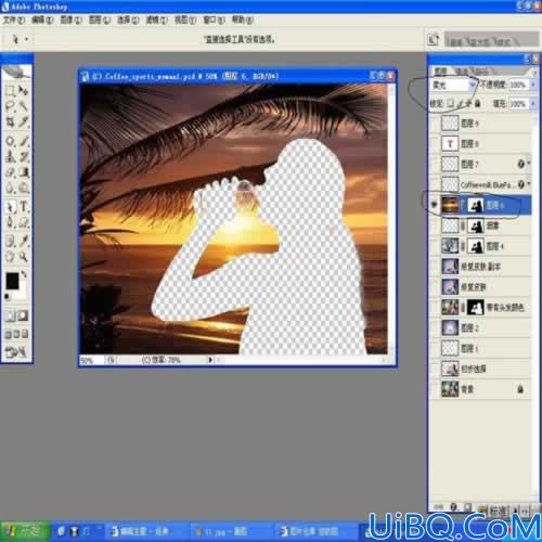 Photoshop合成，人物和背景的融合方法