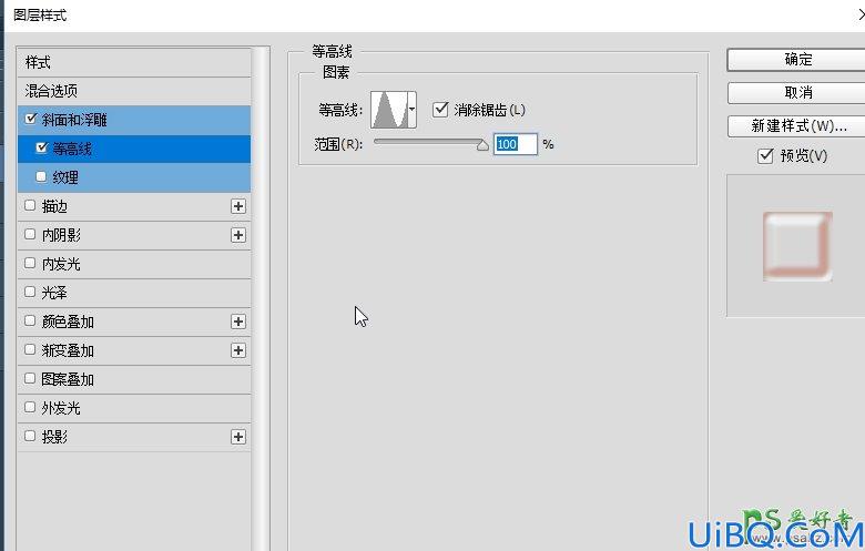 Photoshop制作2018黄金质感立体字，2018节日金属字效，2018立体字效设计