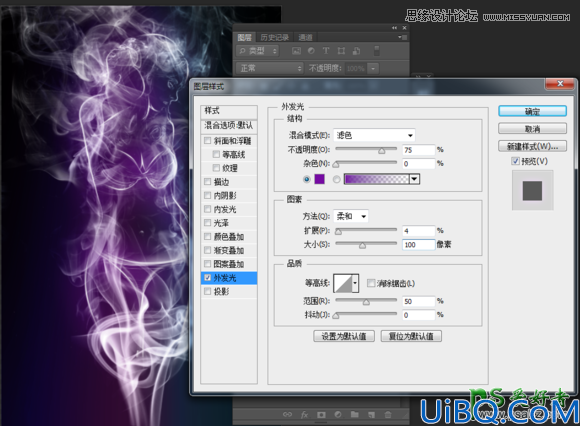 Photoshop人像合成实例教程：创意合成一张大气的美少女烟雾人像效果