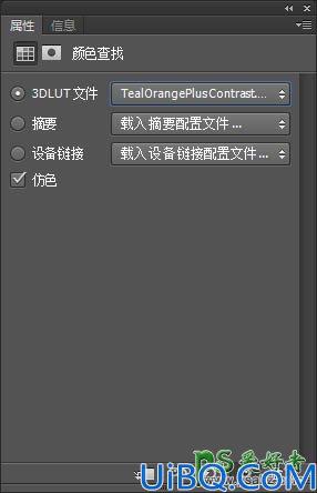 Photoshop合成教程：合成科幻战争电影中的硝烟城市场景特效