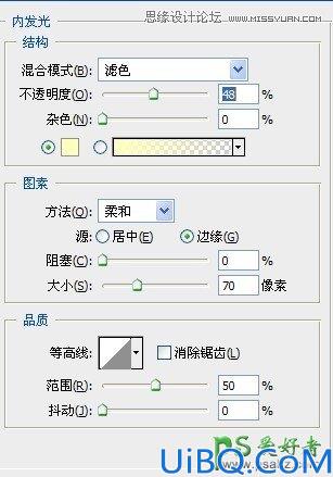 Photoshop图片合成学习教程：创意合成时尚运动火焰效果的人像图片
